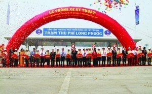 Trạm thu phí cao tốc TPHCM - Nhơn Trạch